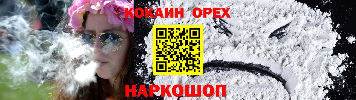 Кокаин Эквадор Туймазы