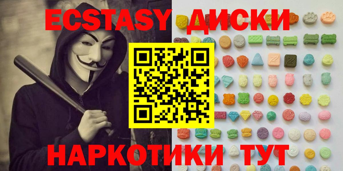 Ecstasy Cube Туймазы