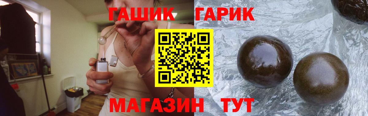 Туймазы  ГАШИШ Изолятор  Вход с VPN  ГАШ AMNESIA HAZE 