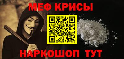 дмт Наро-Фоминск