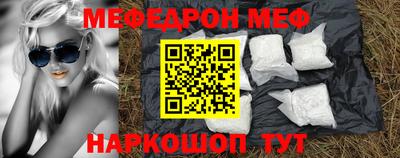 дмт Наро-Фоминск