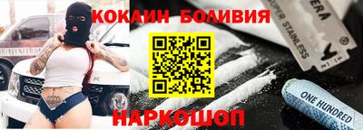 синтетический гашиш Нальчик