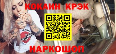 синтетический гашиш Нальчик