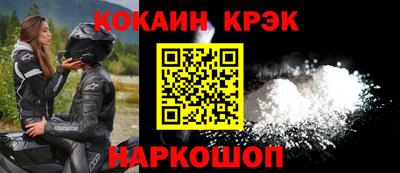 дмт Наро-Фоминск