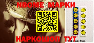 кристаллы Нарткала