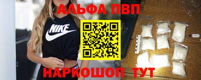 кристаллы Нарткала