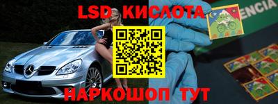 кристаллы Нарткала