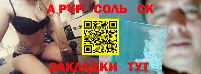 дмт Наро-Фоминск