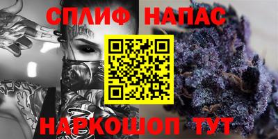 дмт Наро-Фоминск