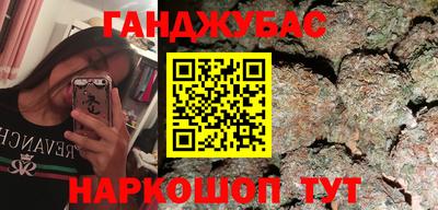 дмт Наро-Фоминск