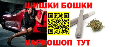 дмт Наро-Фоминск
