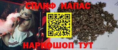 синтетический гашиш Нальчик