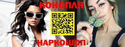 дмт Наро-Фоминск