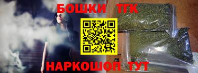 синтетический гашиш Нальчик
