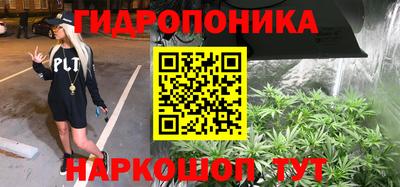 дмт Наро-Фоминск