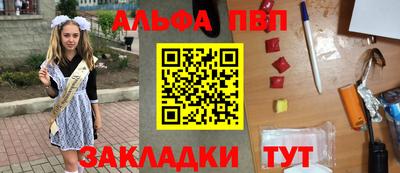 дмт Наро-Фоминск
