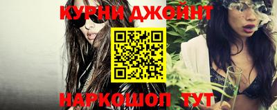 дмт Наро-Фоминск
