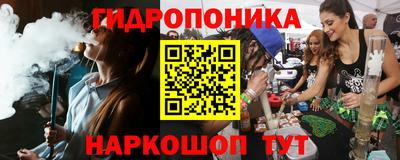 кристаллы Нарткала