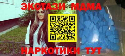 кристаллы Нарткала