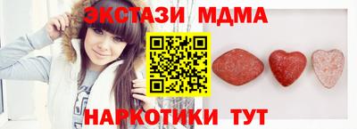 кристаллы Нарткала