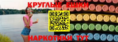 дмт Наро-Фоминск