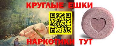 синтетический гашиш Нальчик