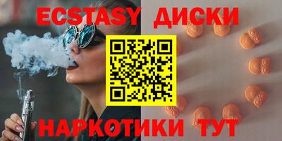 дмт Наро-Фоминск