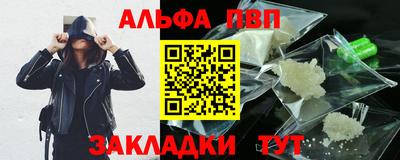 дмт Наро-Фоминск