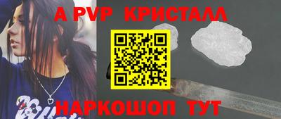 синтетический гашиш Нальчик