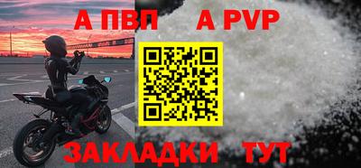 кристаллы Нарткала