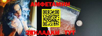кристаллы Нарткала