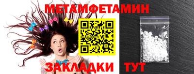 дмт Наро-Фоминск