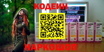 синтетический гашиш Нальчик