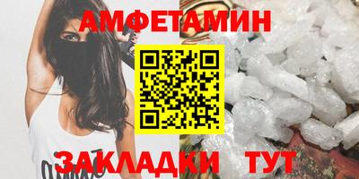 синтетический гашиш Нальчик