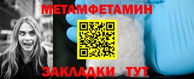 синтетический гашиш Нальчик