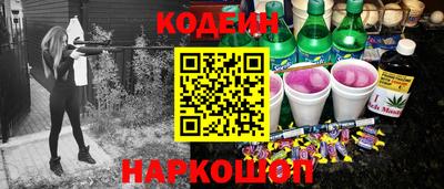 синтетический гашиш Нальчик