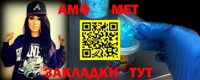 синтетический гашиш Нальчик