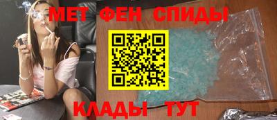 дмт Наро-Фоминск