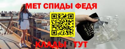 дмт Наро-Фоминск