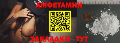 кристаллы Нарткала