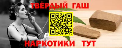 синтетический гашиш Нальчик