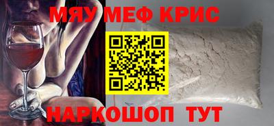 кристаллы Нарткала