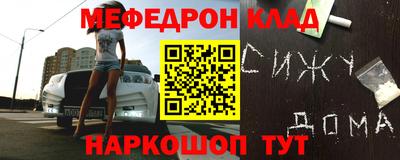 дмт Наро-Фоминск