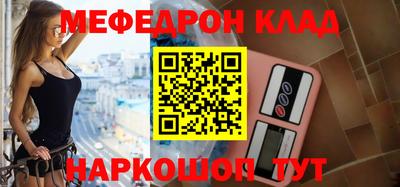 синтетический гашиш Нальчик