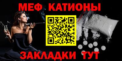 синтетический гашиш Нальчик
