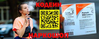 синтетический гашиш Нальчик