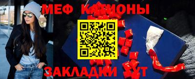 синтетический гашиш Нальчик