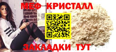 кристаллы Нарткала