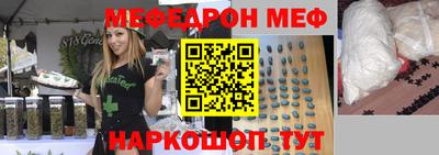 кристаллы Нарткала