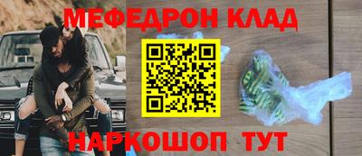 синтетический гашиш Нальчик